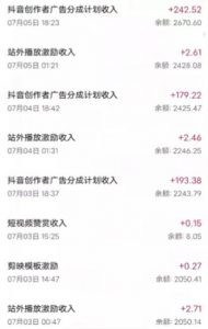 抖音最新超蓝海项目,魔法照片,无脑矩阵操作,小白也能日入1000+【揭秘】-逐浪前行