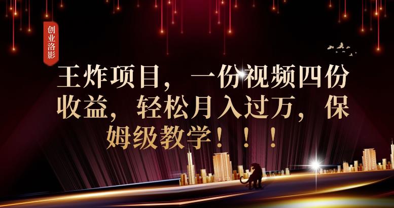 2023年最大风口，潮玩宇宙项目，小白可操作，牛人一个月撸1.7w【揭秘】-逐浪前行