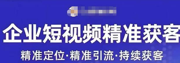 许茹冰·短视频运营精准获客，​专为企业打造短视频自媒体账号-逐浪前行