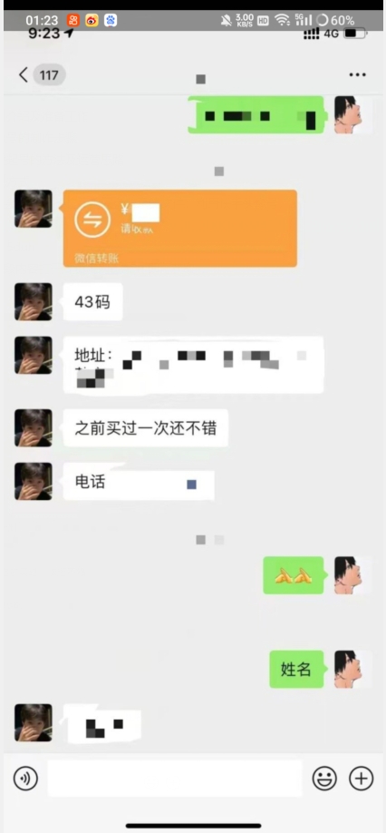 利用快手头像号，卖潮牌也能日入500+，简单粗暴，适合0基础的小白【揭秘】-逐浪前行