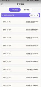 壁纸号新玩法,篇篇流量1w+,每天5分钟收益500,保姆级教学【揭秘】-逐浪前行