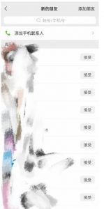 快手图文造IP,简单粗暴,复制粘贴,套个模板每天一小时,日引50+精准创业粉【揭秘】-逐浪前行