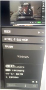 最新视频号无人直播转快手变现美女玩法日入500+【教程+素材】-逐浪前行