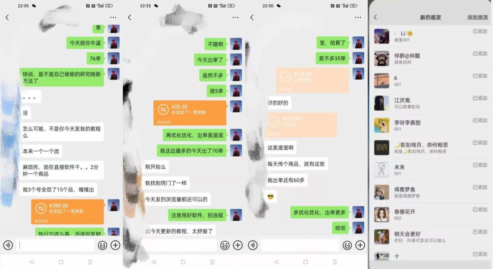 暴力引流，无脑搬运，闲鱼创业粉引流一天200+，可工作室操作全套教程详细步骤【揭秘】-逐浪前行