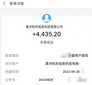 百度极速版拉新自动引流+自动裂变+自动变现系统【玩法思路+操作流程】-逐浪前行