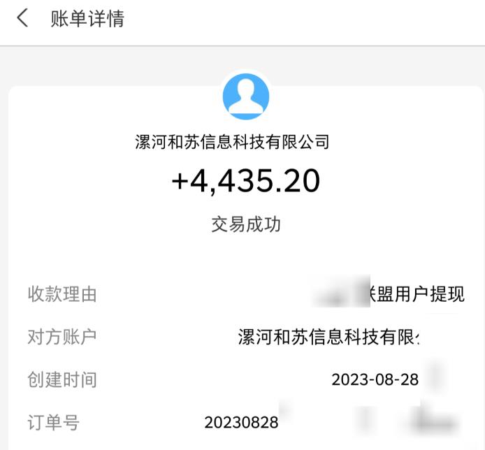 百度极速版拉新自动引流+自动裂变+自动变现系统【玩法思路+操作流程】-逐浪前行