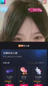 抖音最新收费2980美女无人撸音浪日收益几百到几千（详细教程玩法）-逐浪前行