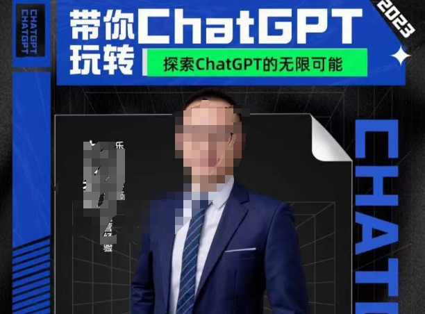 大山·AI在外贸场景的高效应用，专为外贸人量身打造的AI课程，从入门到进阶-逐浪前行