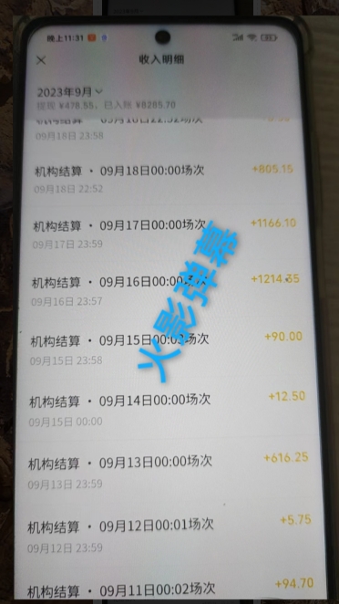 火影忍者弹幕互动视频号快手哔哩哔哩多平台无人直播-逐浪前行
