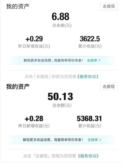 得物视频带货项目，矩阵操作，月入过万的蓝海项目-逐浪前行