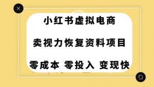 0成本0门槛的暴利项目,可以长期操作,一部手机就能在家赚米【揭秘】-逐浪前行