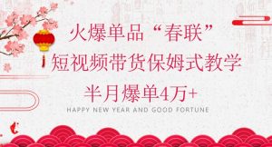 抖音图文带货最新玩法,5分钟产出一条高质量图文,可复制,可批量,简单易上手【揭秘】-逐浪前行