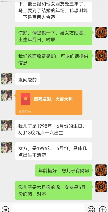 真正铁饭碗的汉学项目，小白零基础都可学习，日精准引流100+-逐浪前行