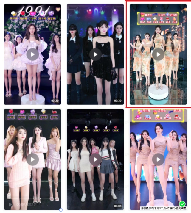 抖音最新最火旗袍女团跳舞无人直播玩法（含开播视频教程+软件+互动视频素材）-逐浪前行