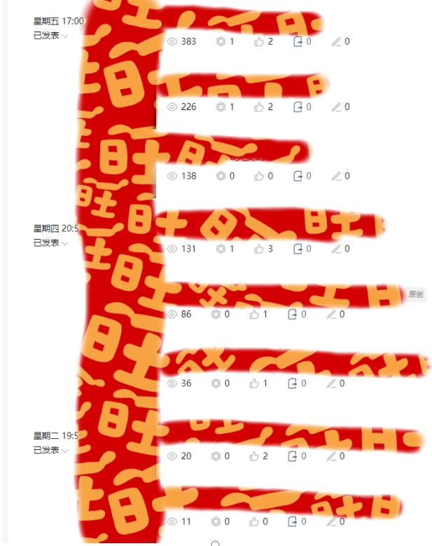AI项目系列训练营（公众号流量主与今日头条篇）【揭秘】-逐浪前行
