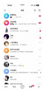 蓝海项目，靠单身经济月入过万，一部手机即可操作，小白首选副业【揭秘】-逐浪前行