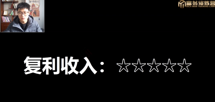 十万个富翁修炼宝典15.单号1k-1.5k，矩阵放大操作-逐浪前行