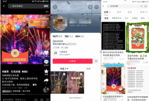 2023小淘红包封面项目,非代理模式一手主权赚钱-逐浪前行