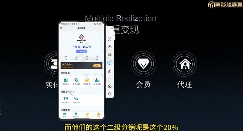 十万个富翁修炼宝典之7.绝版国学资料，操作3天就出单-逐浪前行