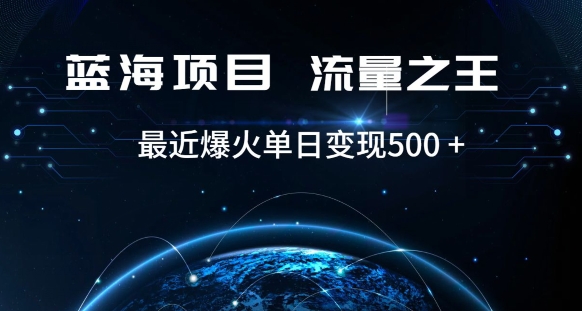 好评返现项目，稳定，小白速学月入过万【仅揭秘】-逐浪前行