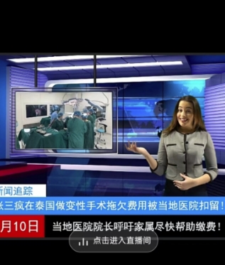 抖音趣味整蛊半无人直播新玩法，礼物收益一天1000+小白也能操作【揭秘】-逐浪前行
