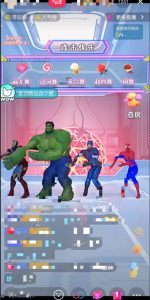 外面收费1980的漫威无人直播项目,小白轻松上手撸音浪收割器-逐浪前行