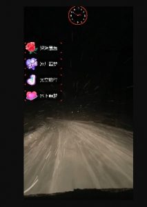 外面收费998的开车穿越无人直播玩法简单好入手纯纯就是捡米-逐浪前行