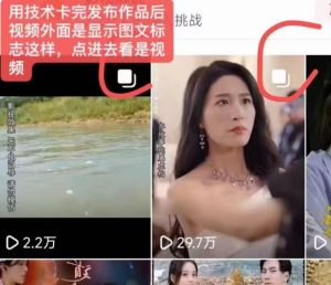 抖音最新短剧卡图文1：1搬运，号称百分百过原创搬运神器【揭秘】-逐浪前行