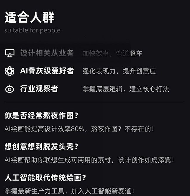 MJ+Stable Diffusion人工智能绘画与设计第6期AIGC课程-逐浪前行