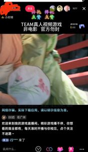 外面收998最新半无人直播电脑抖音播剧防违规【全套脚本+版权片源+详细教程】-逐浪前行