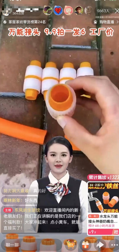 【超级蓝海项目】一台电脑挂一千个数字人，月入十万低成本矩阵数字人直播，2024年开启躺赚模式【揭秘】-逐浪前行