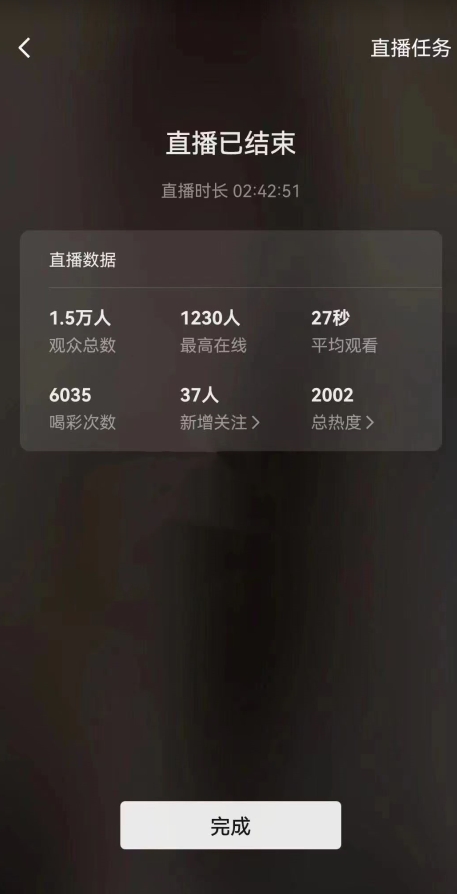 视频号直播新玩法新手流量扶持小白轻松上手日入600＋【揭秘】-逐浪前行