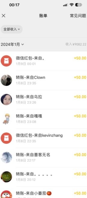 半无人直播变现，卖经典春晚小品合集，每天日入500+【揭秘】-逐浪前行