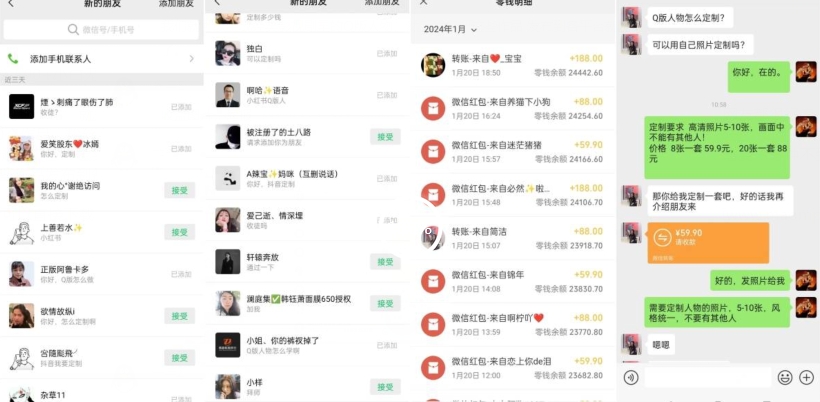 AI掘金最新玩法，Q版人物印钞机，日入500+小白无脑操作【揭秘】-逐浪前行