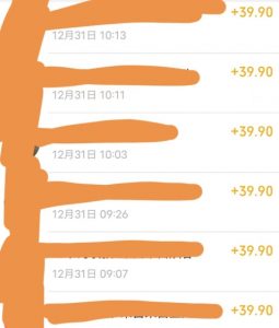 养生音药赛道,蓝海赛道,日入500+【揭秘】-逐浪前行