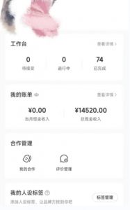 小红书最新爆款项目Animal秀,老保姆级教程,7天变现1w+【揭秘】-逐浪前行