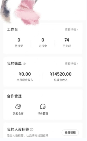 小红书最新爆款项目Animal秀，老保姆级教程，7天变现1w+【揭秘】-逐浪前行