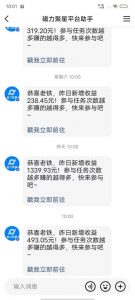 最新快手无版权违规！蜡笔小新无人直播，日入600+，小白可操作【揭秘】-逐浪前行