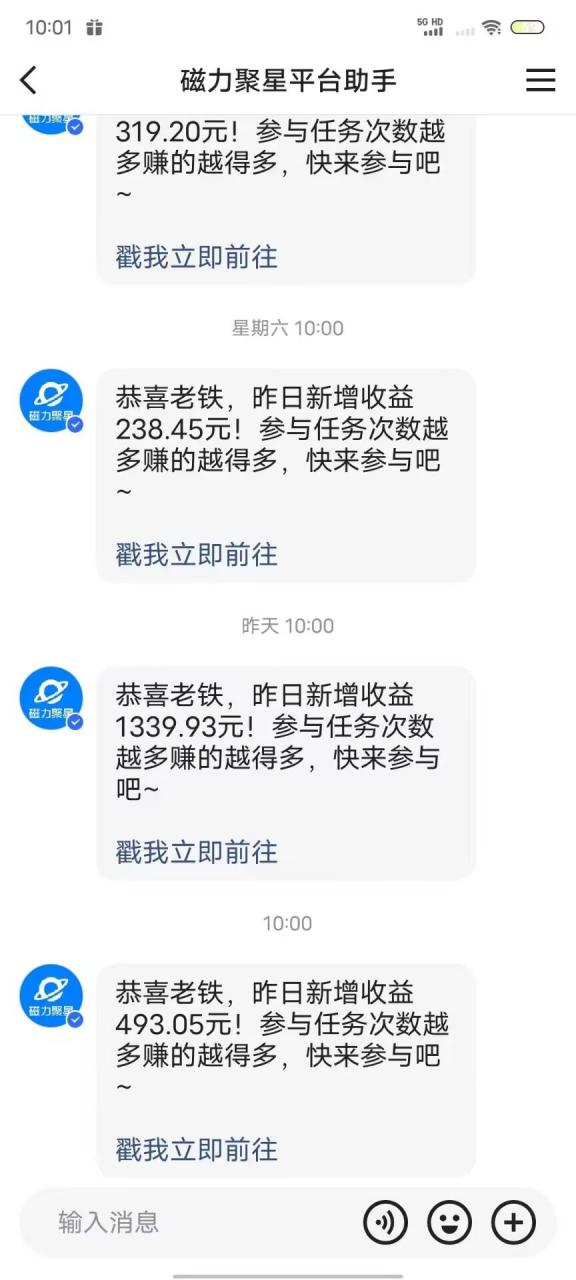 最新快手无版权违规！蜡笔小新无人直播，日入600+，小白可操作【揭秘】-逐浪前行