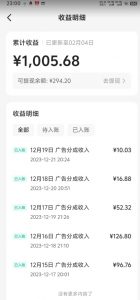 靠Ai美女跳舞视频,5天破万粉,日入4位数,多种变现方式,升级版2.0【揭秘】-逐浪前行