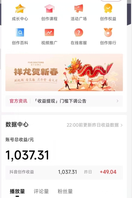 2024最新中视频无脑玩法，作品制作简单，100%原创，单作品收益1000＋【揭秘】-逐浪前行