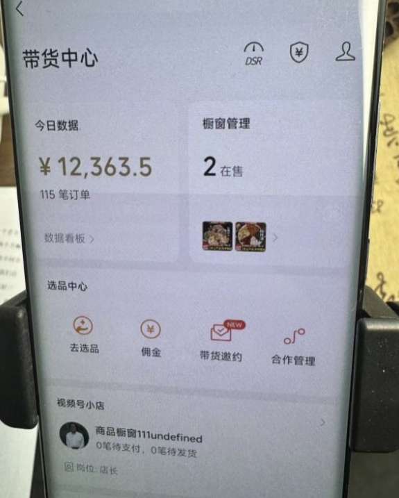 2024最新内幕，高佣金养生汤包项目解密，一单300，佣金180，如何单号操作月入过万？保姆级教程【揭秘】-逐浪前行