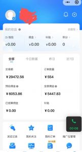 拼多多无货源暴力玩法，全程干货，小白也能轻松入手，月入1万+【揭秘】-逐浪前行