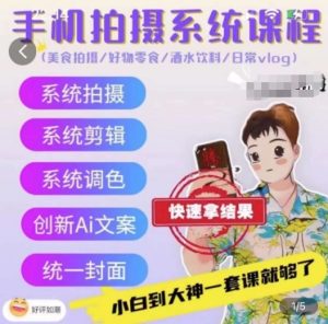 亚马逊运营必备: SP广告的系统进阶打法,从广告核心底层逻辑出发,精准发力打造爆款链接-逐浪前行