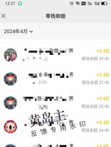 手机搬砖小副业项目训练营1.0,实测1小时收益50+,一部手机轻松日入100+-逐浪前行
