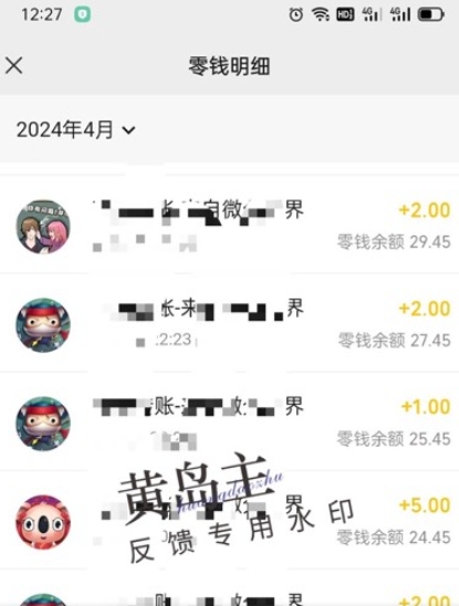 手机搬砖小副业项目训练营1.0，实测1小时收益50+，一部手机轻松日入100+-逐浪前行
