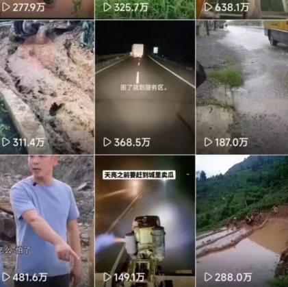 6月快手模板搬运技术(安卓手机+MT管理器)【揭秘】-逐浪前行