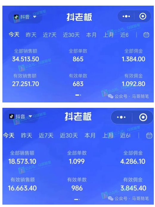 最新抖音无人直播项目，外面收费10w+的爆力玩法，当天必出单-逐浪前行