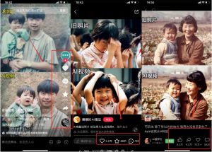 全网爆火的AI让老照片动起来教程,蹭热点日赚3k+,内含免费工具一键可生成【揭秘】-逐浪前行