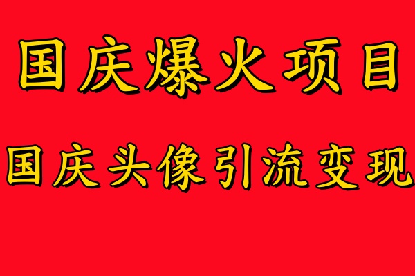 海外短视频Tiktok带货新机制，低门槛抓住新机遇，轻资产入局跨境TK-逐浪前行